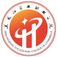 黑龙江商业职业学院高职单招