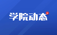 黑龙江农垦职业学院2023年单独招生考生问答