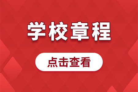 2019年黑龙江农业职业技术学院单独招生章程